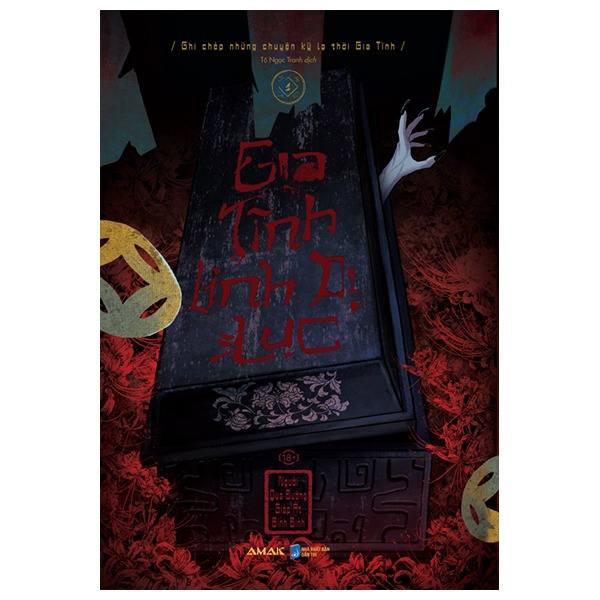 gia tĩnh linh dị lục - tập 1 - tặng kèm bookmark phủ nhung + postcard phủ nhung + standee giấy