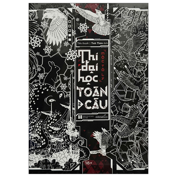thi đại học toàn cầu - tập 2